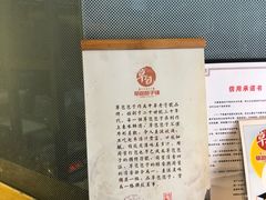 -草包包子铺(宽厚里店)