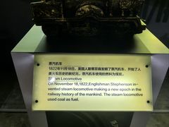-磁浮交通科技馆