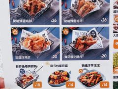 -雲物·云南小馆(好悦天地店)