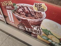 -广九餐室(陈家祠扬韬广场店)