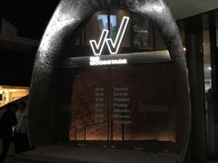 -Wagas(凤凰汇店)