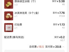 -汪保来(杭州解放路店)