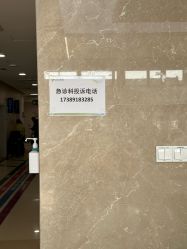 -西安市儿童医院门诊