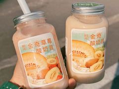 -野萃山·潮汕厚果汁(十亩地店)