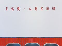 景观位-得闲饮胜公司(智谷店)