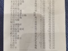 -香雪海饭店中餐厅(人民桥店)