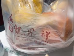 -龍聚祥烧麦馆(万达店)