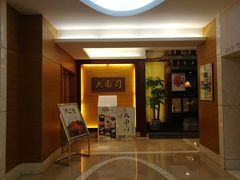 -文津国际酒店-大南门广式茶餐厅