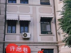 -天津意大利风情旅游区