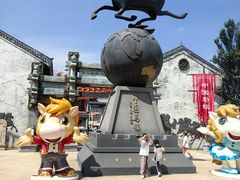 -中国马镇舞马世界主题乐园