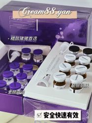 -Cream88颜皮肤管理中心