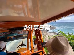 -三亚蜈支洲岛旅游区