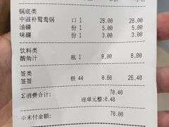 -袁记串串香(人民公园店)