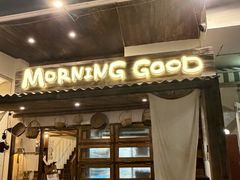 -MORNING GOOD Bistro(翰林府店)