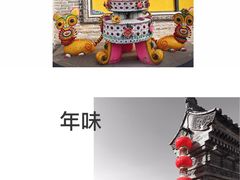 -韩城古城
