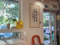 -BE YOLO必有乐&小红帽三明治