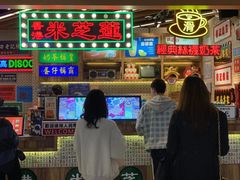 -美芝莲(钻汇广场店)