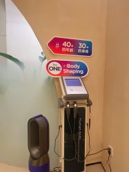 -Fundi张玉珊修身堂·indiba·BTL科技瘦身