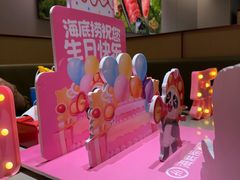 -海底捞火锅(西直门凯德MALL店)