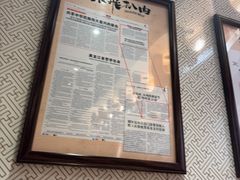 -張飛扒肉•四代传承(道外店)