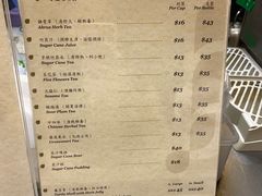 -公利真料竹蔗水(中环店)