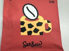 -Seesaw Coffee(上生新所店)