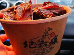 -王浩儿纪六孃甜皮鸭(乐山总店)