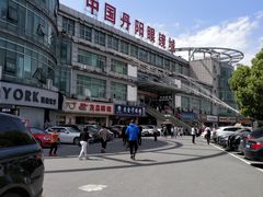 -中国丹阳眼镜城