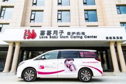 喜喜月子爱护机构-喜喜月子爱护机构(槐东南路店)