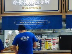 -马记永·兰州牛肉面(天通苑家乐福店)