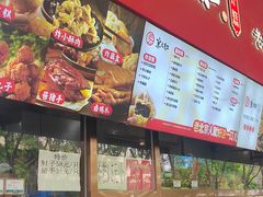 -京天红酒家(虎坊路店)