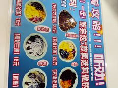 -美肴冰品·汉堡·牛腩饭(总店)