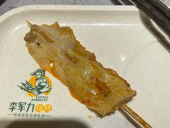 -李军力烧烤(政通路店)