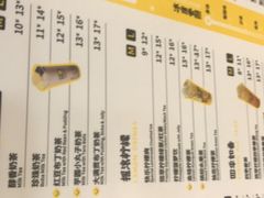 菜单-快乐柠檬happylemon(丰台万达广场店)