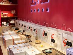 -阮大兴糕团(日月光中心店)