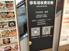 -杭州西湖银泰百货