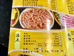 -成都老码头火锅(旺角店)