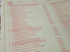 菜单-馅老满·生春阁(慕田峪店)