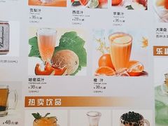 -仙踪林(杭州萧山国际机场店)