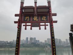 -磁器口古镇