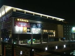 -保利国际影城(北京缤纷城店)