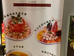-味莊·青岛菜(云霄路店)