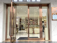 -奢物·巴黎站奢侈品回收寄售