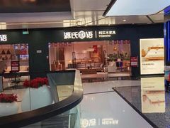 -万达广场(北京槐房店)