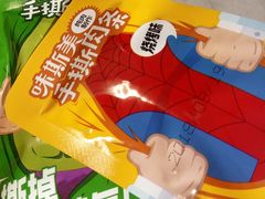 -提拉米酥(国购广场店)