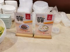 -宏状元现熬粥·京味菜(黄寺大街店)