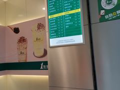 -1点点(东泰禾店)