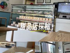 -三元梅园(劲松店)