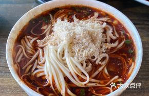 Spicy Oil Noodles