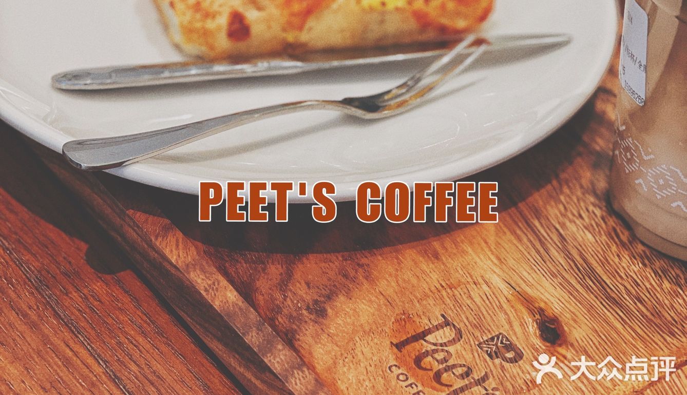 👩🏻‍💻都市丽人的优雅早餐✅Peet's Coffee帮你实现‼️